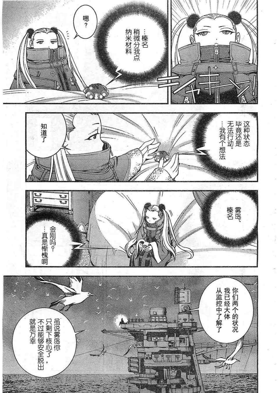 第22话