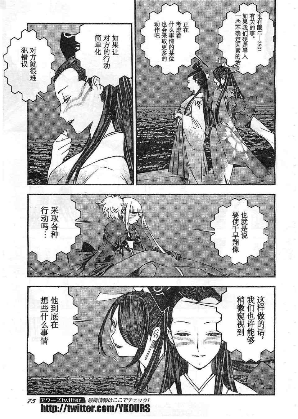 第22话