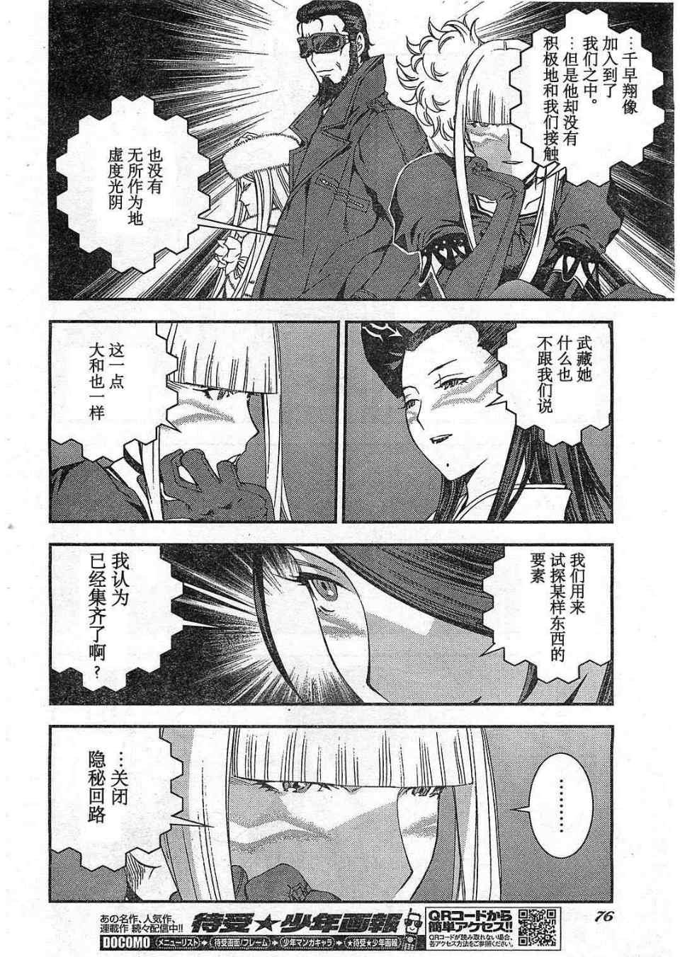 第22话