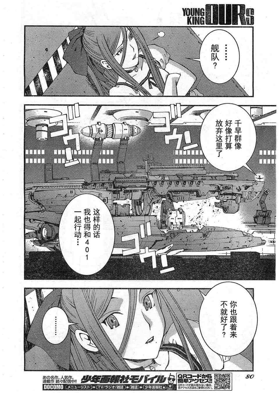 第22话