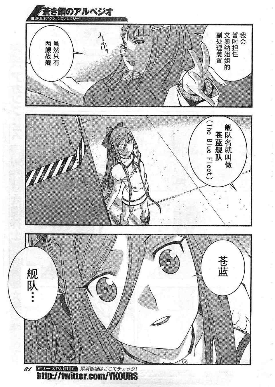 第22话