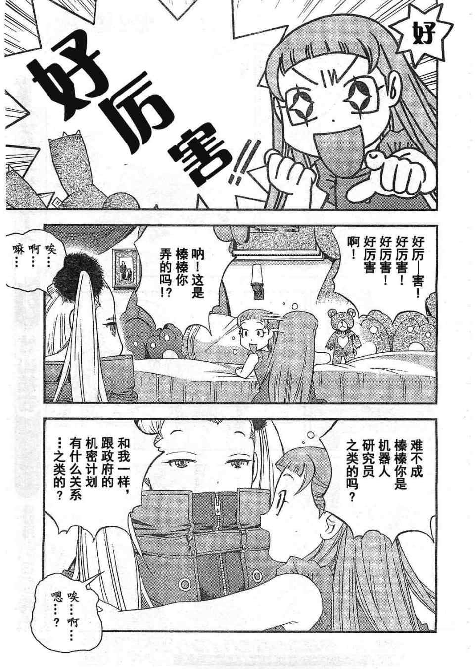 第22话