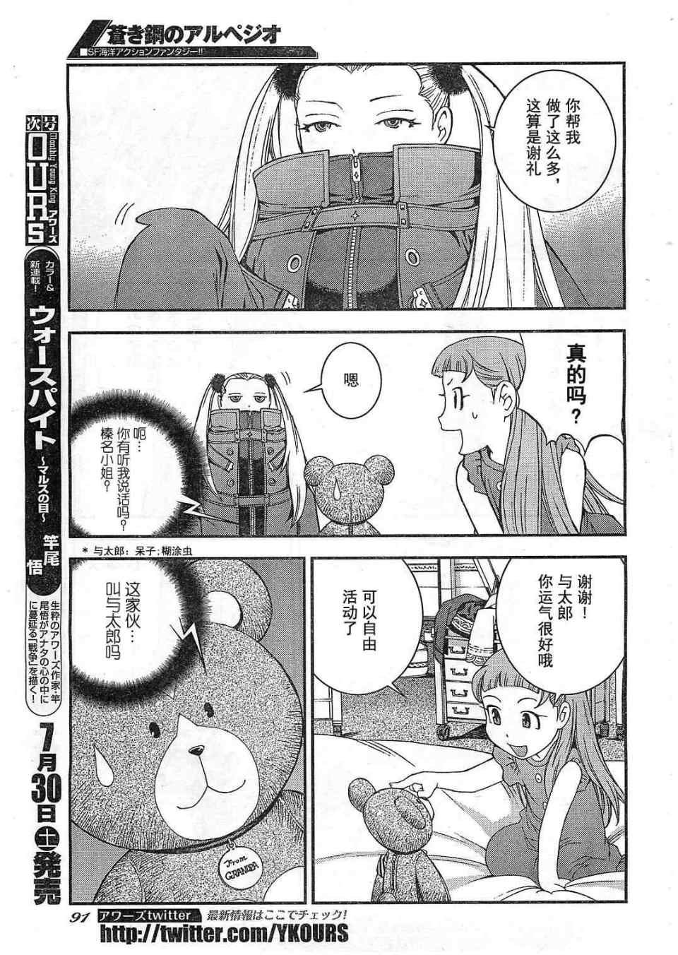 第22话