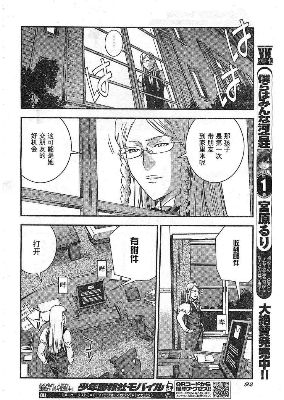 第22话