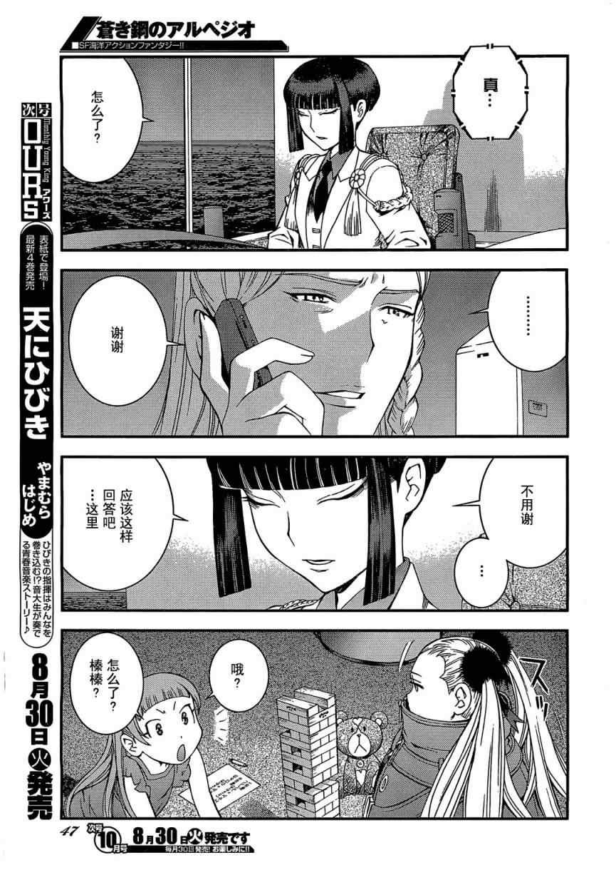 第23话