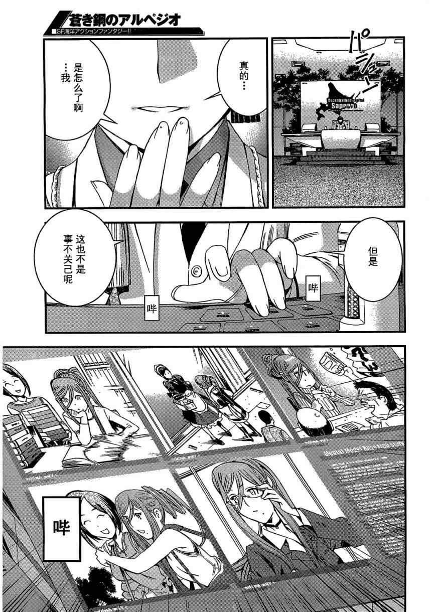 第23话