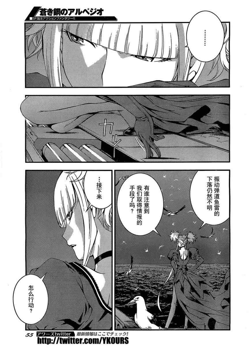 第23话