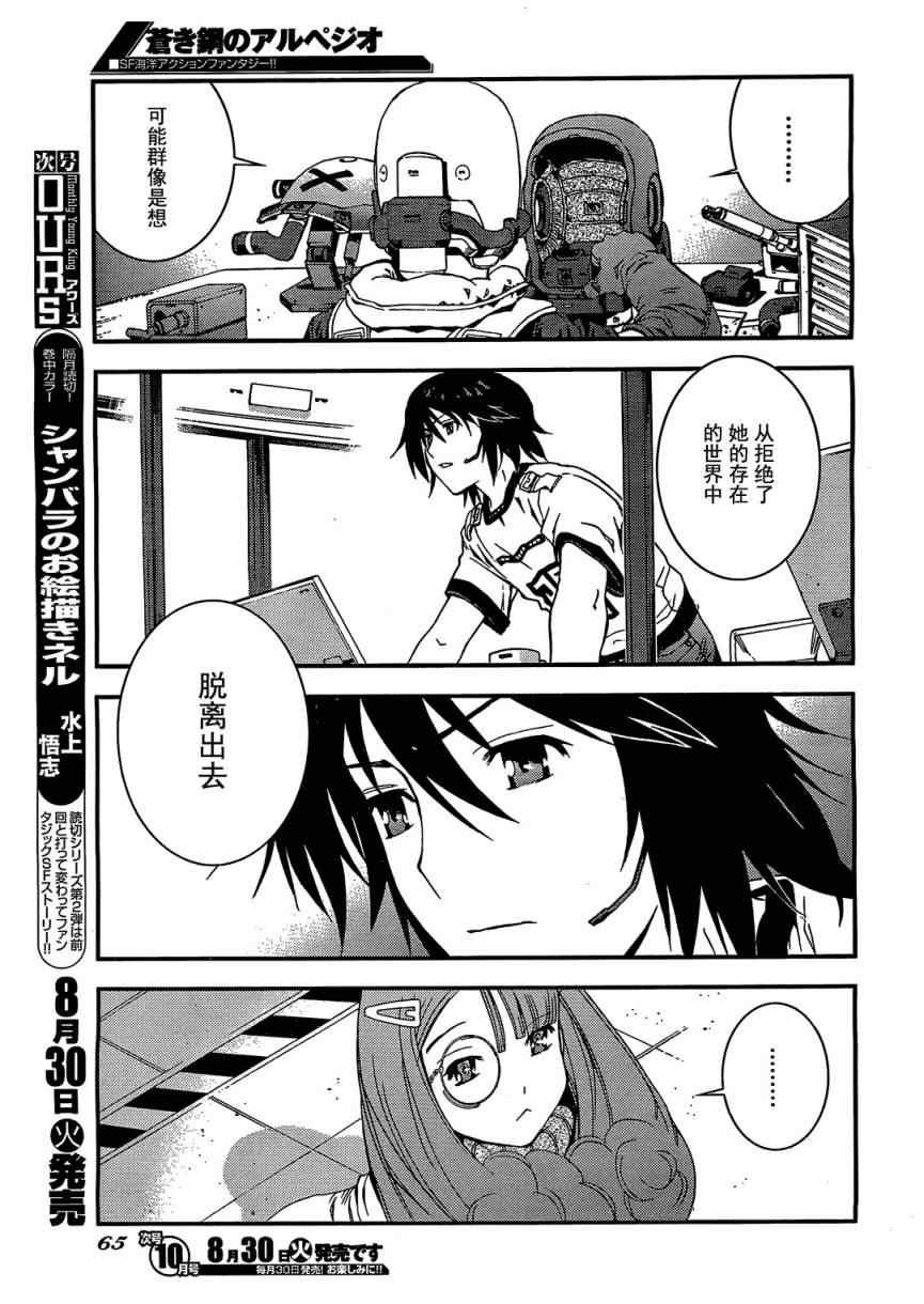 第23话