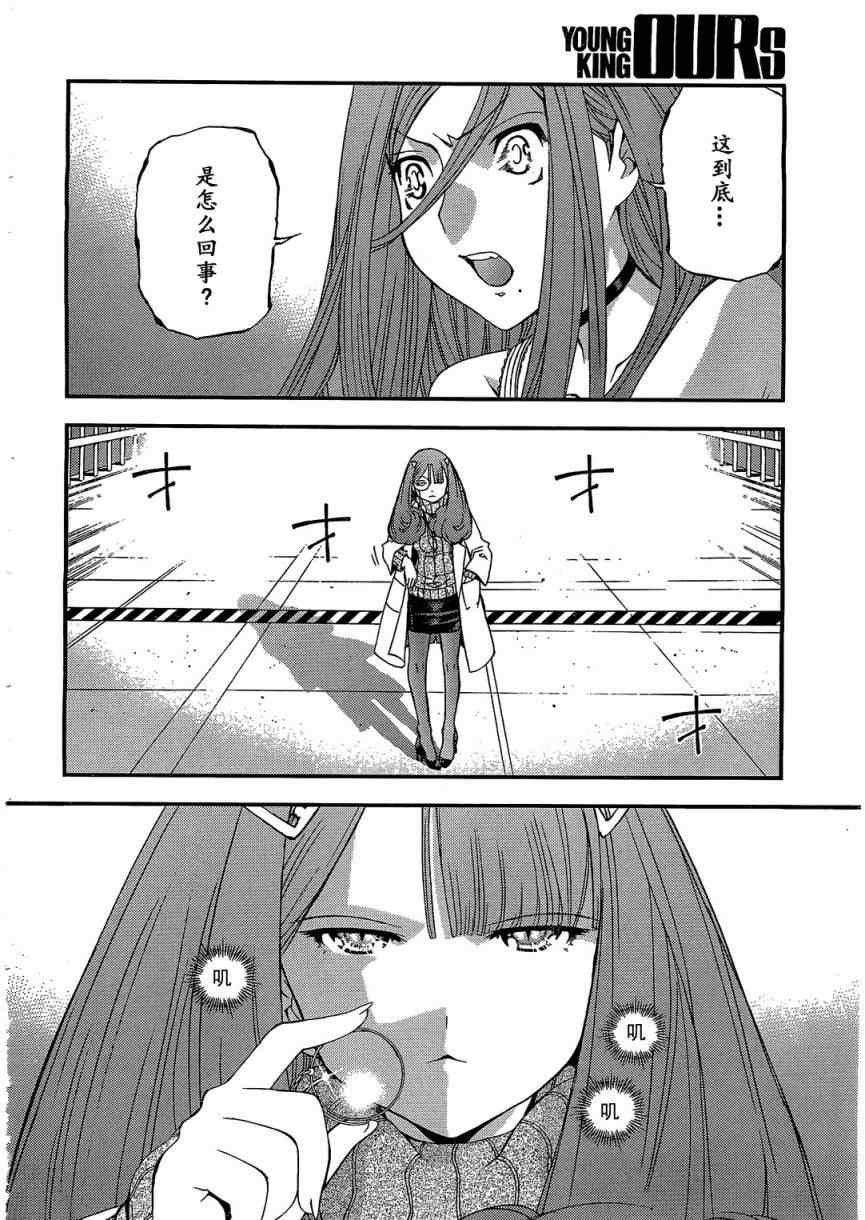 第23话