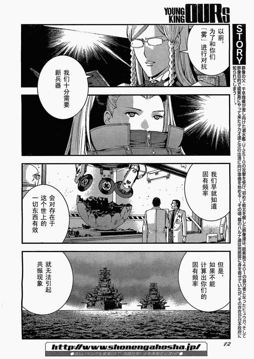 第24话