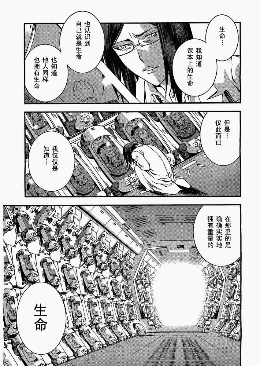 第24话