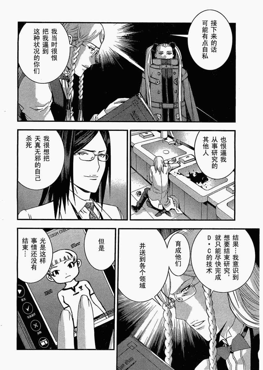 第24话