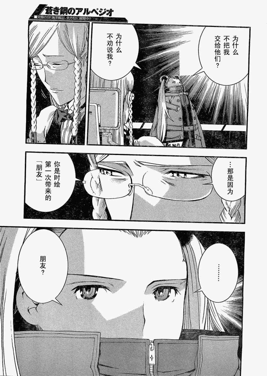 第24话
