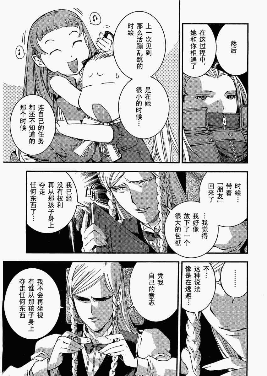第24话