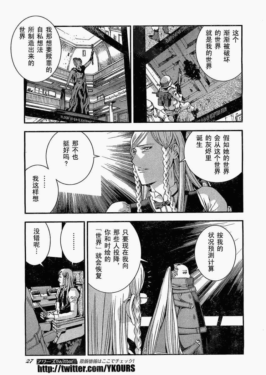 第24话