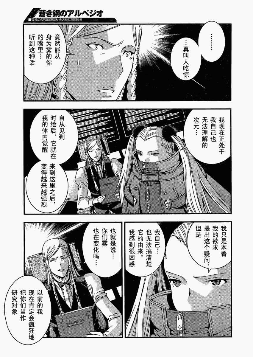 第24话
