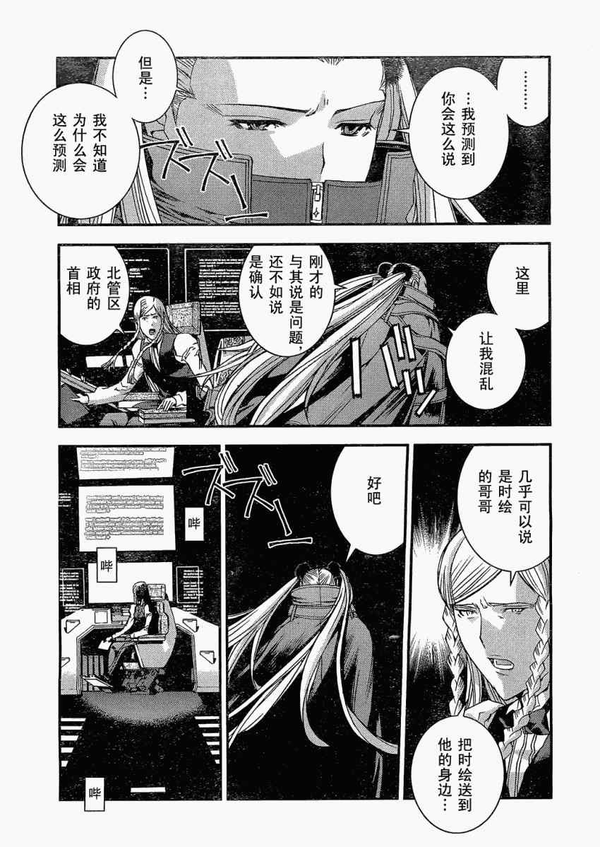 第24话
