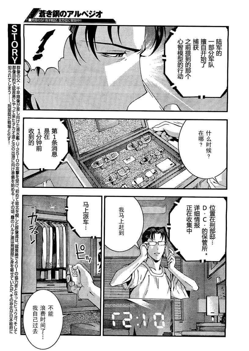 第25话