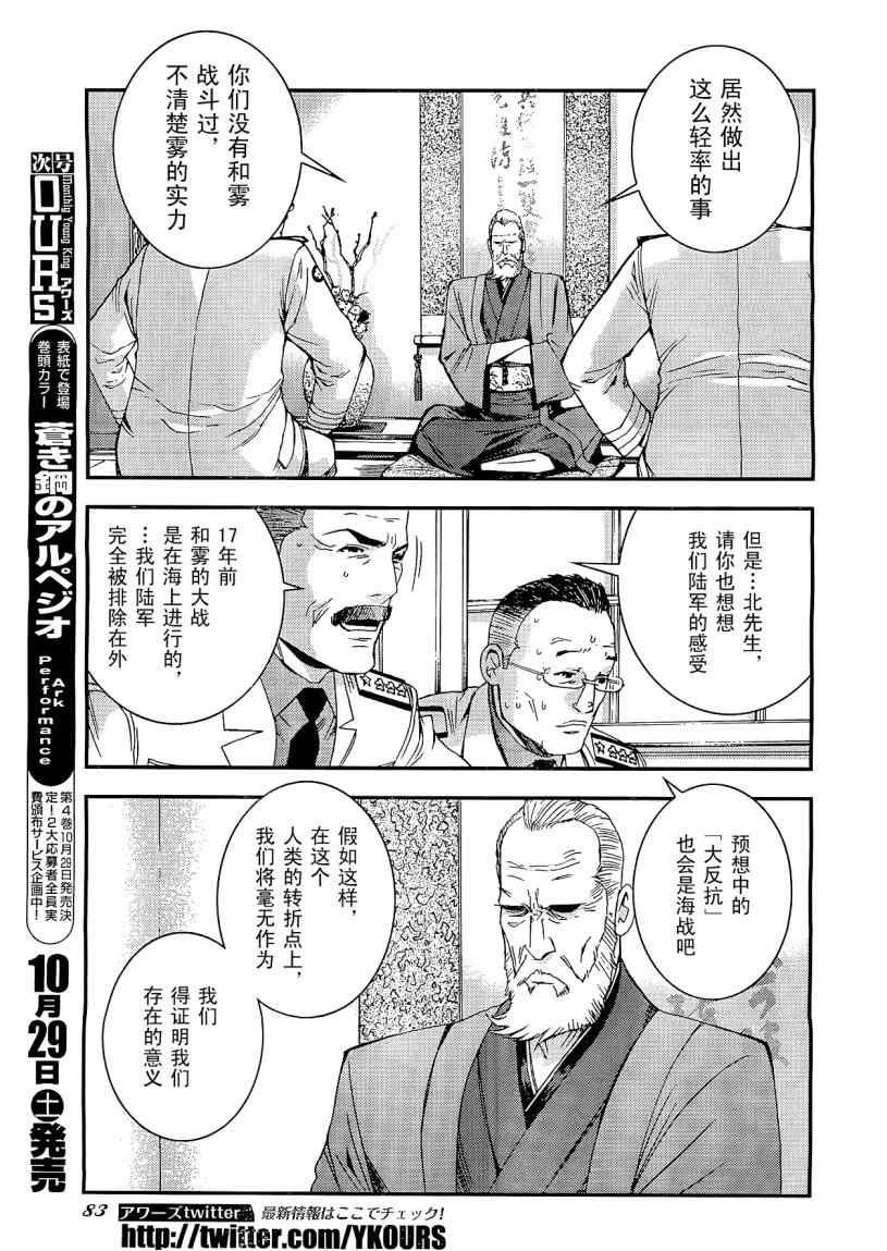 第25话
