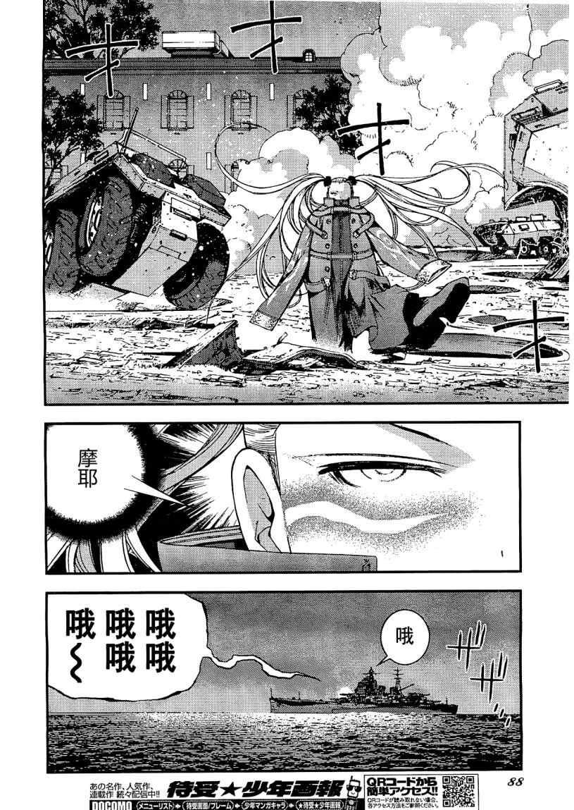 第25话
