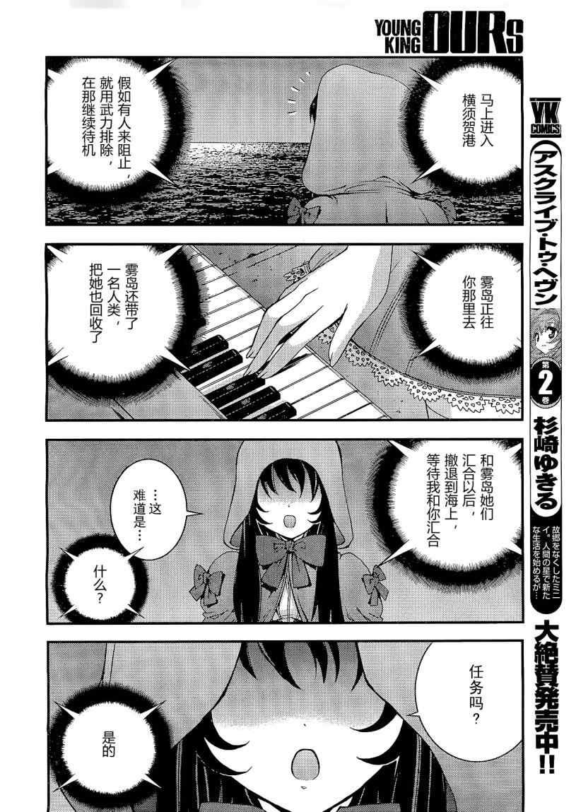 第25话