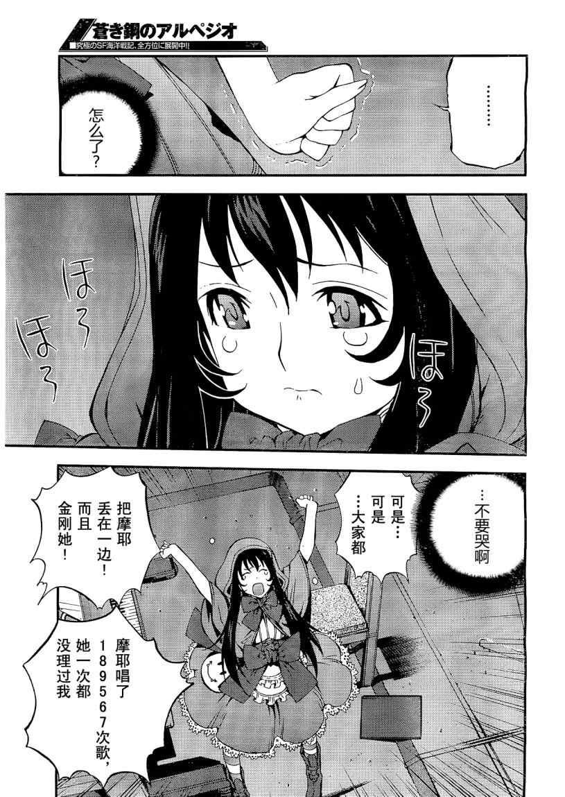 第25话