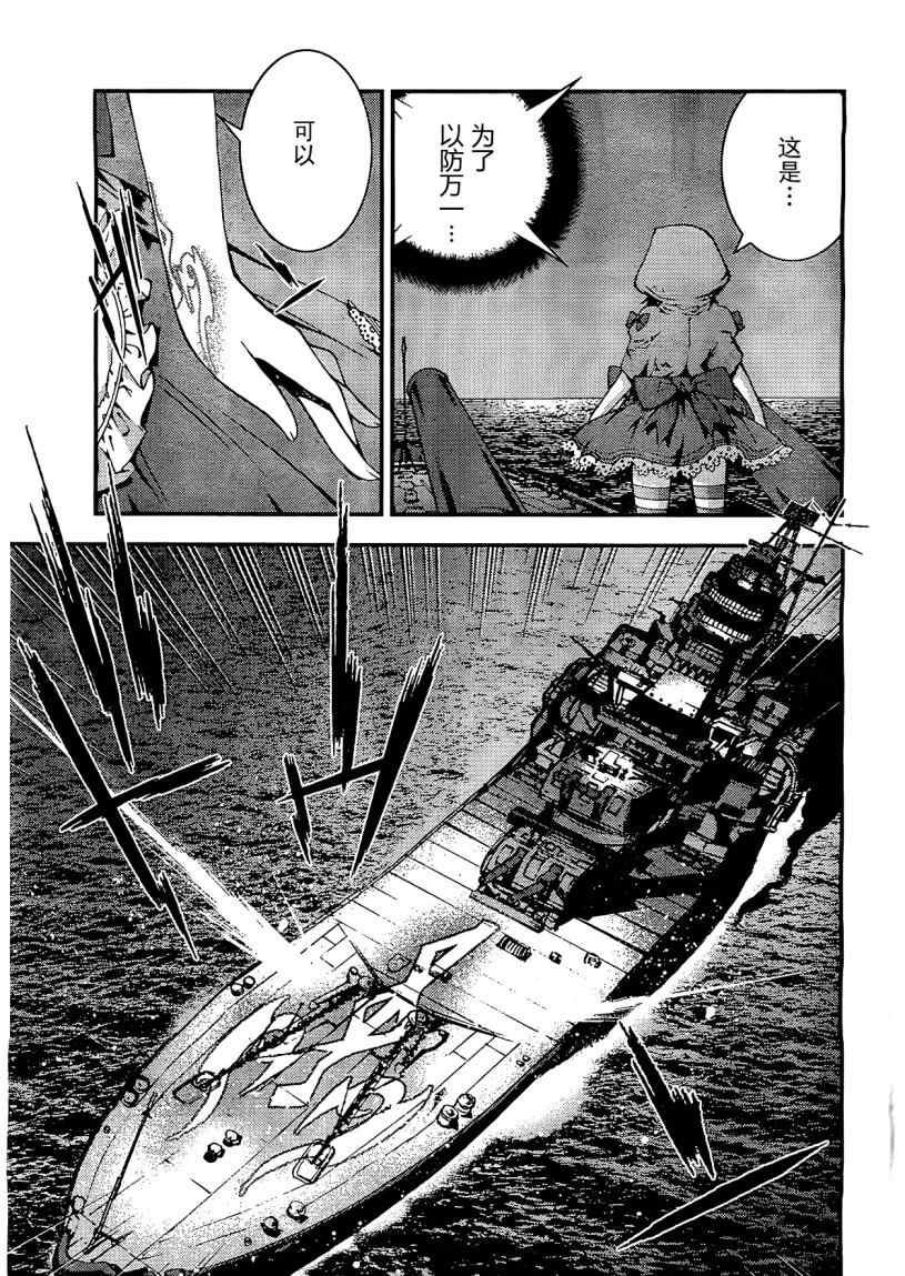 第25话