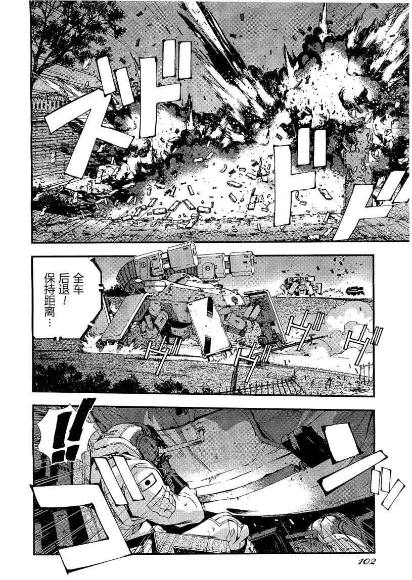 第25话
