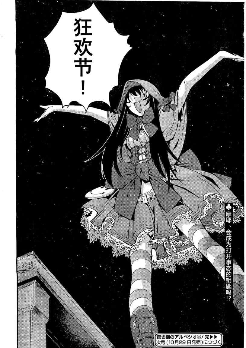 第25话