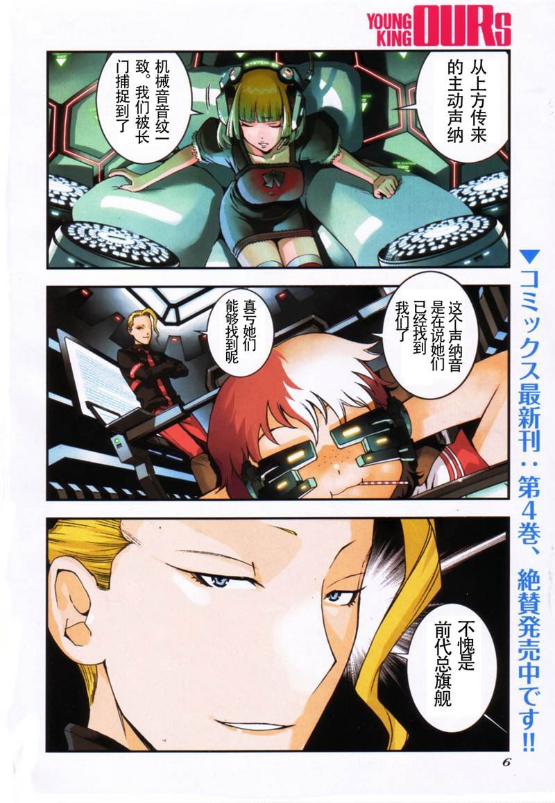 第26话
