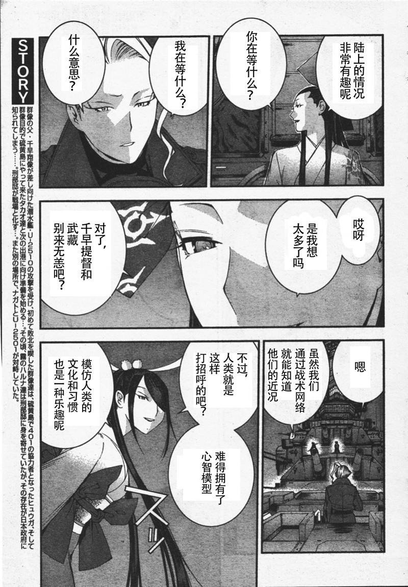 第26话