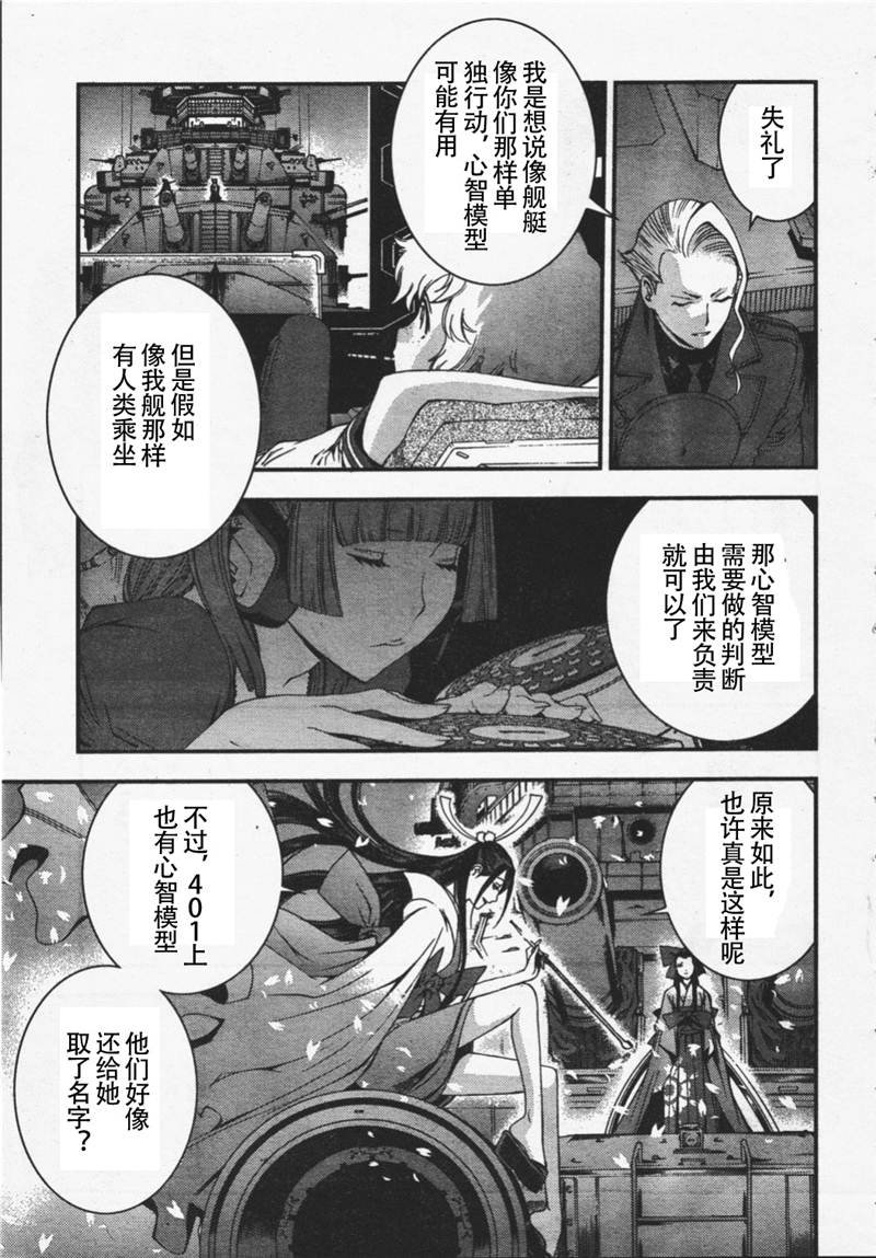第26话