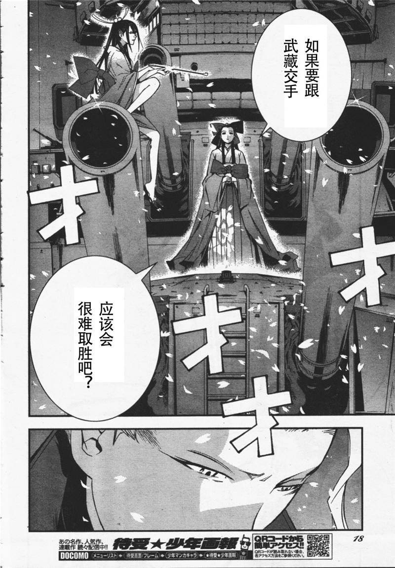 第26话