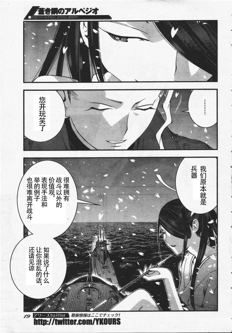 第26话