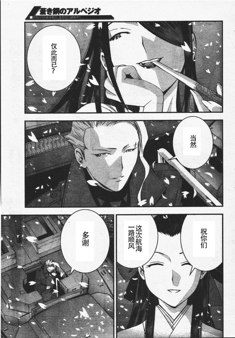 第26话
