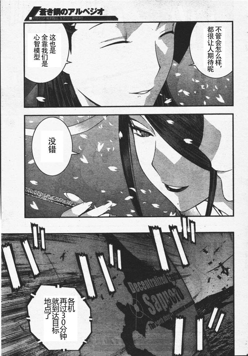 第26话