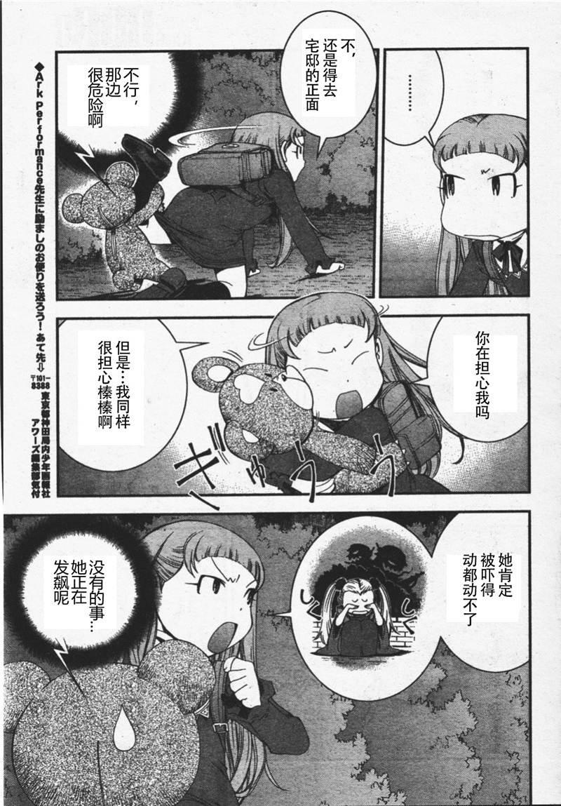 第26话