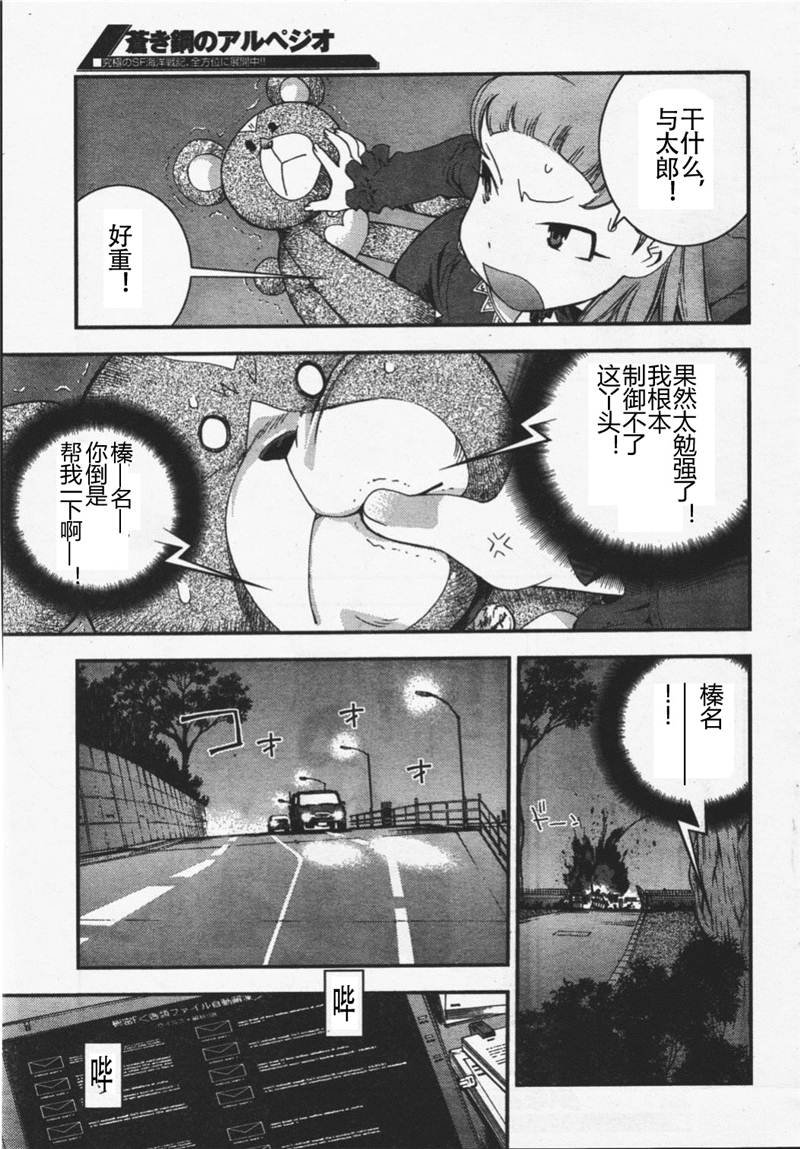 第26话