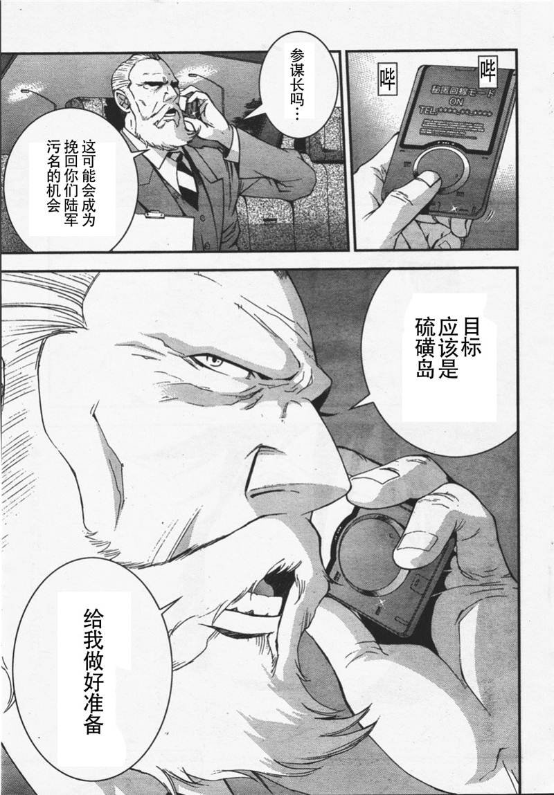 第26话