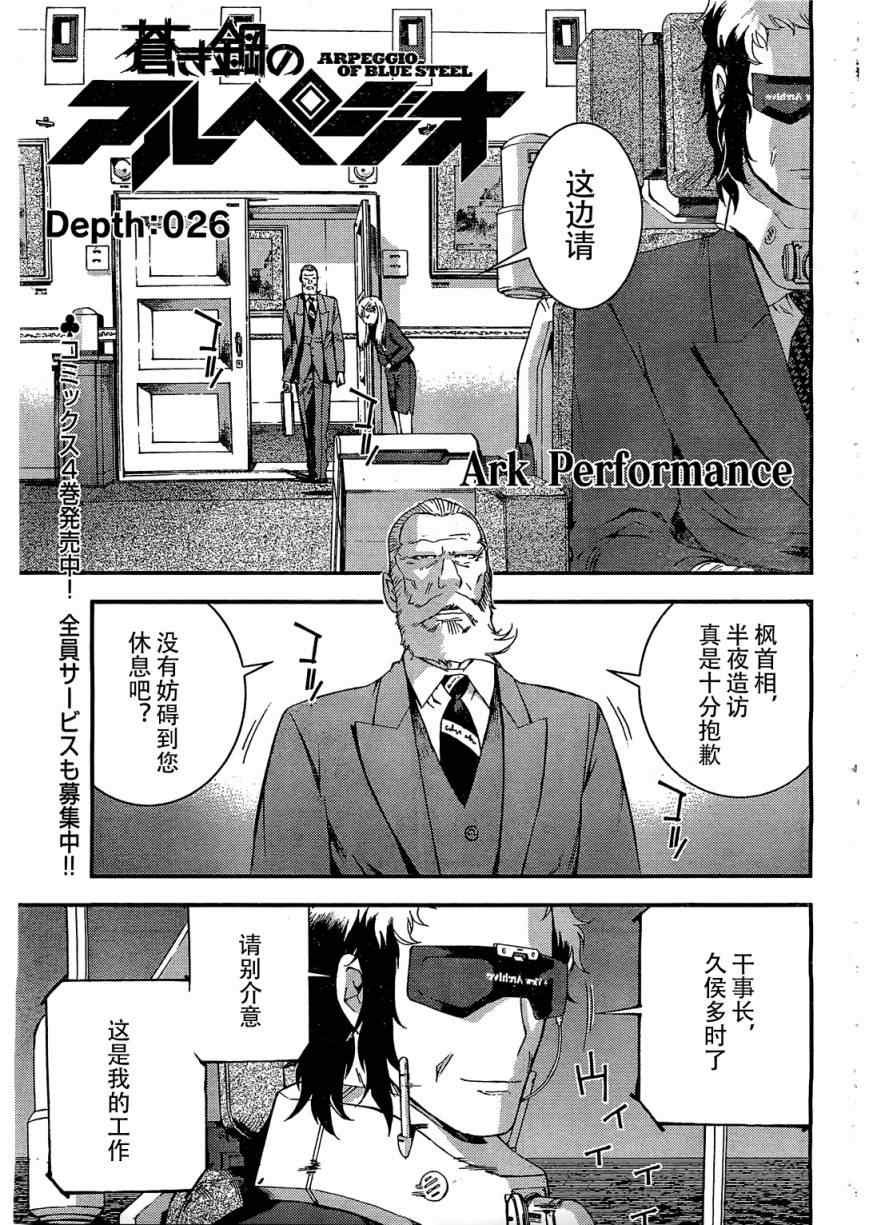 第27话
