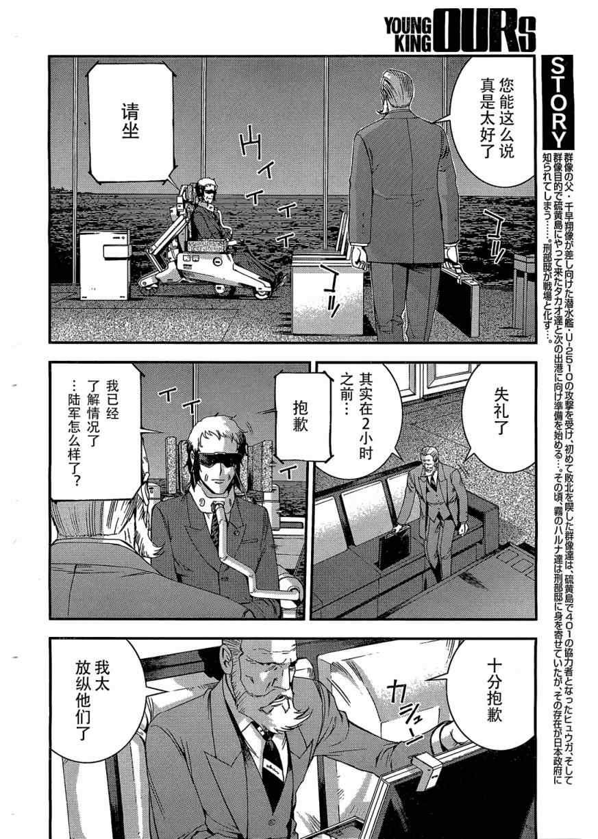 第27话