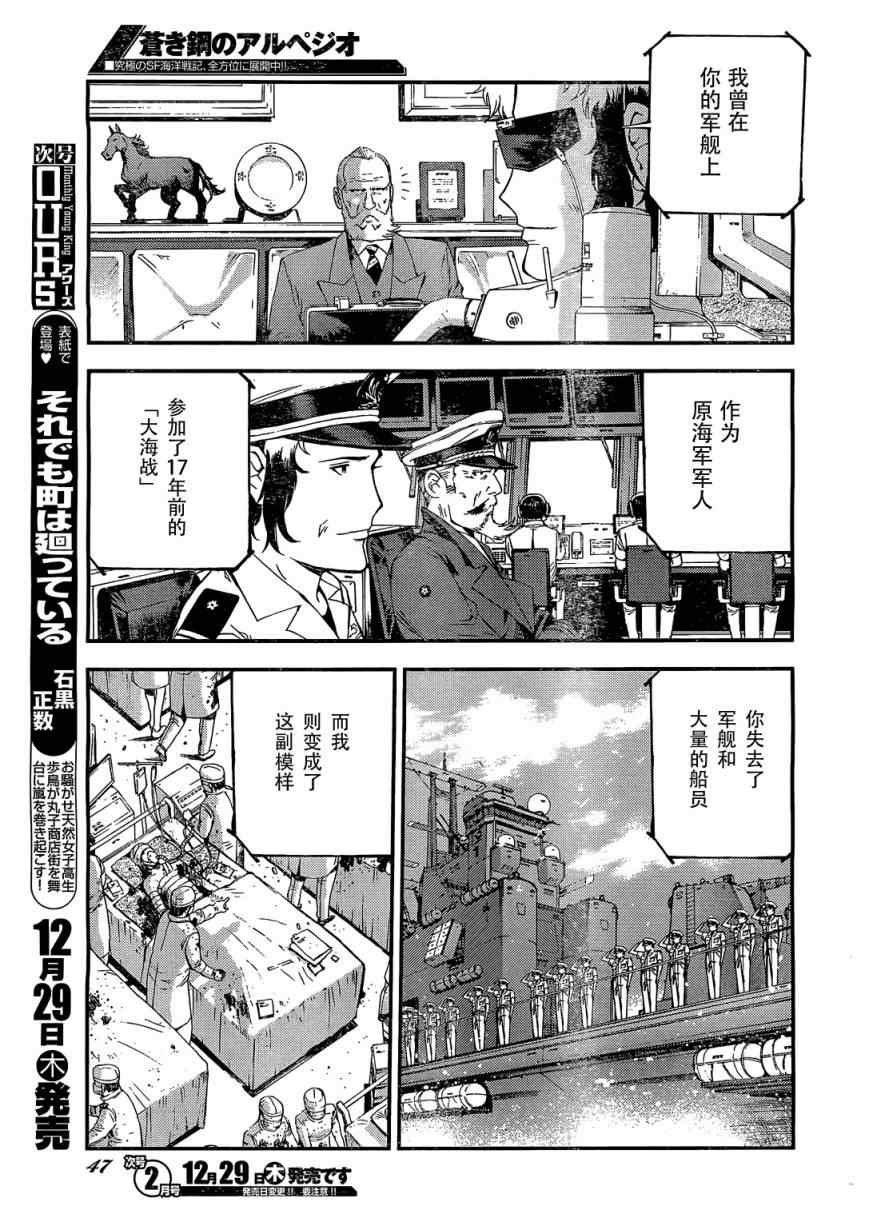 第27话