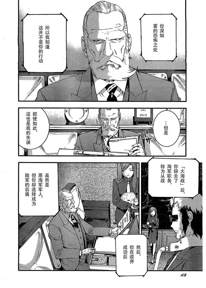 第27话