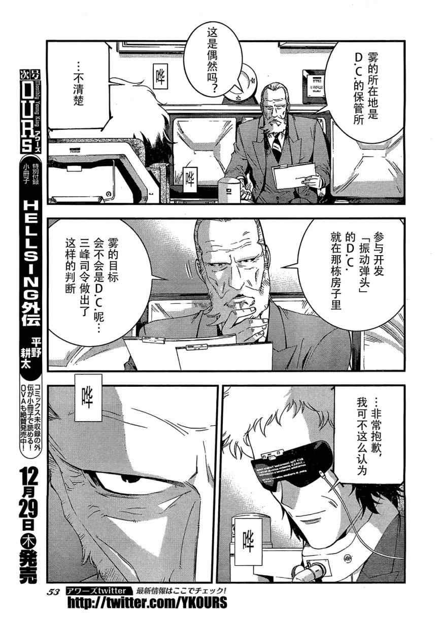 第27话