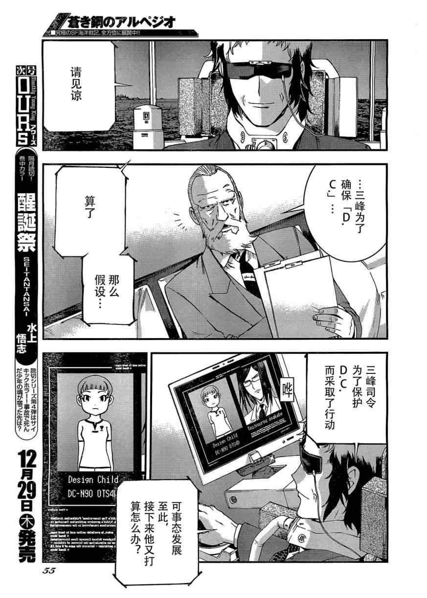 第27话