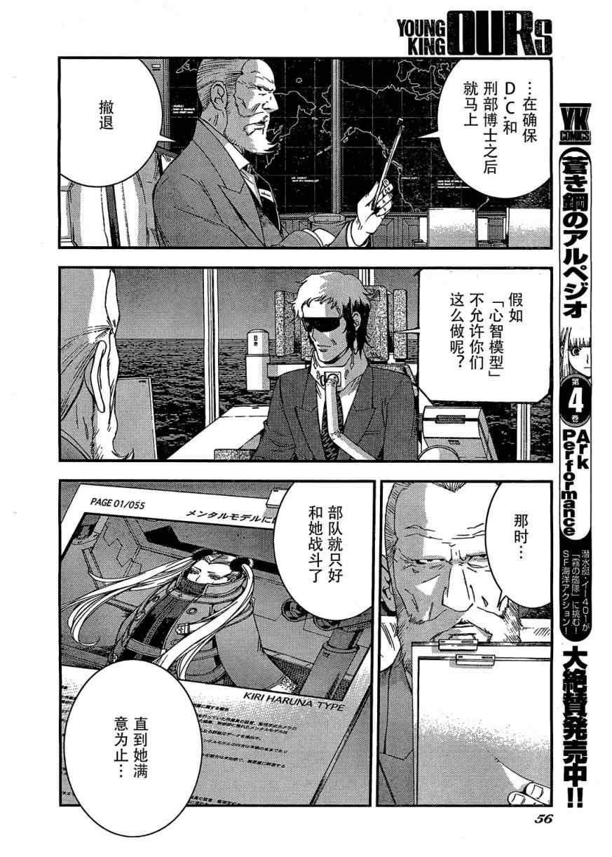 第27话