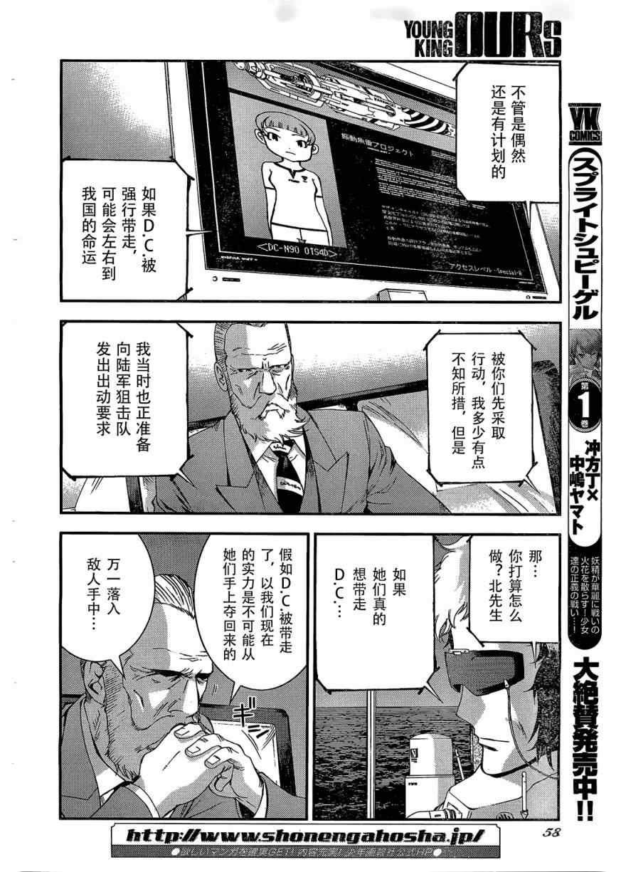 第27话