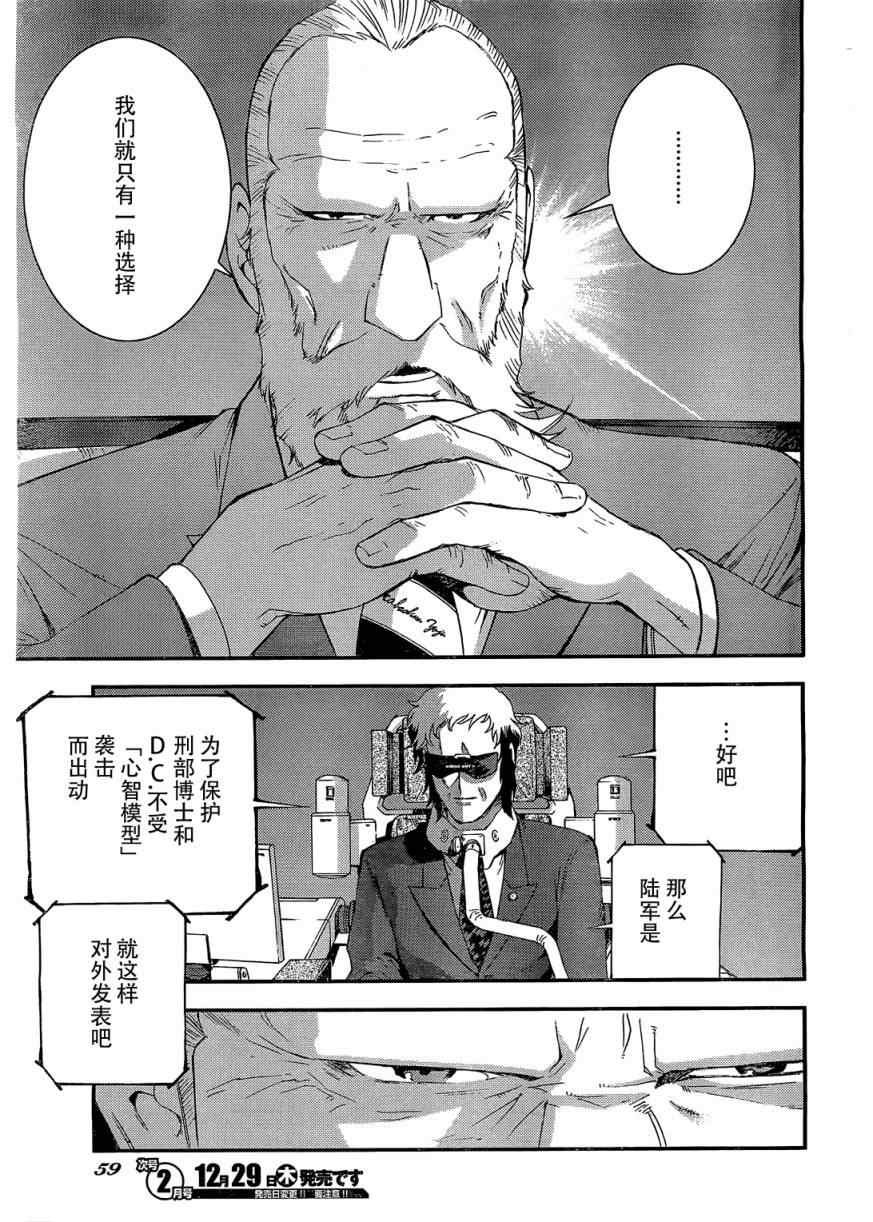 第27话