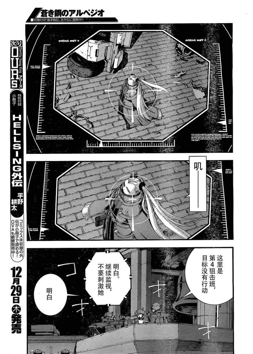 第27话