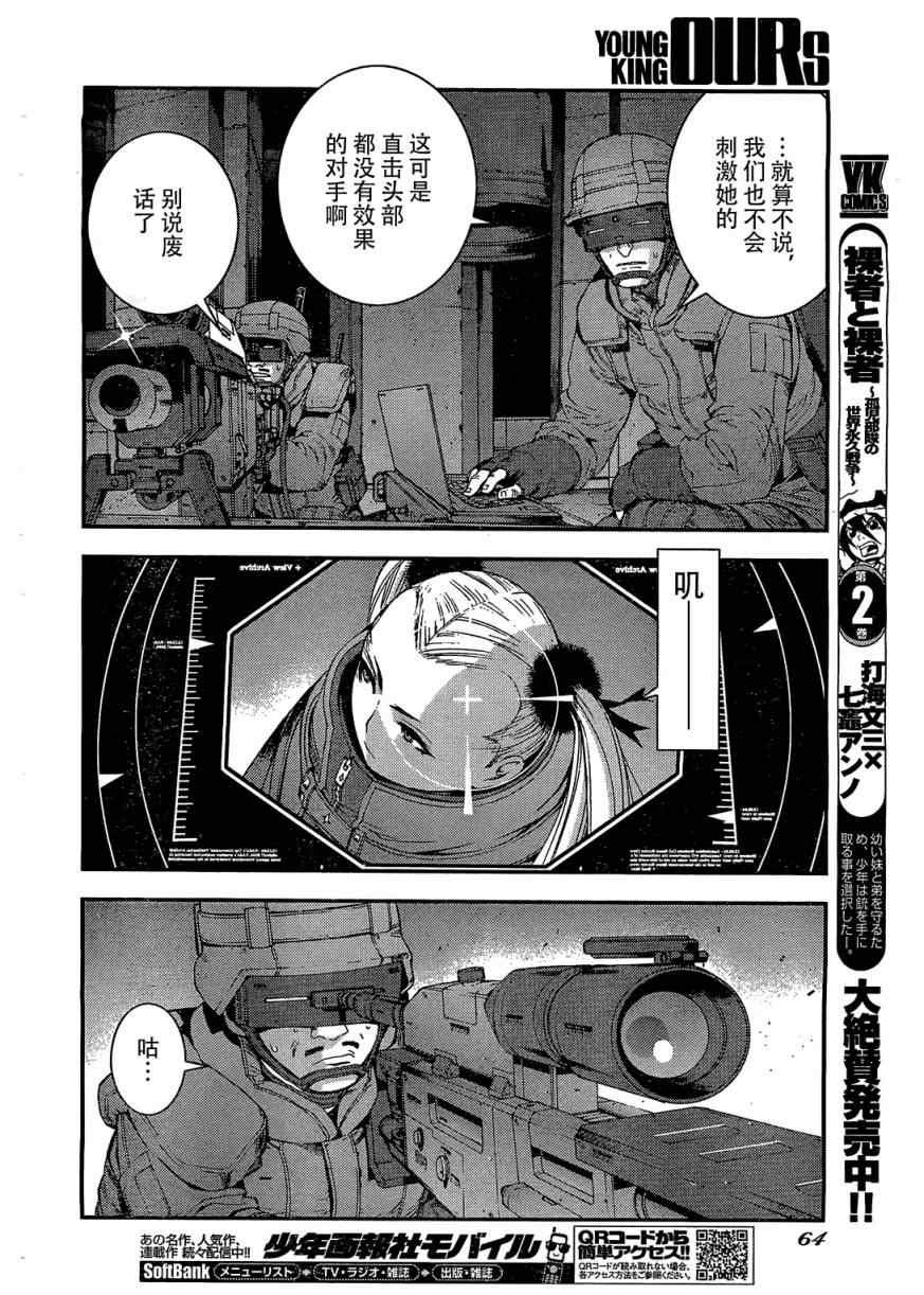 第27话